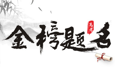 【重磅消息】千亿体育app下载(中国)官方网站2019年本科录取名单出炉！