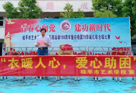 千亿体育app下载(中国)官方网站举行“衣暖人心 爱心助困”活动