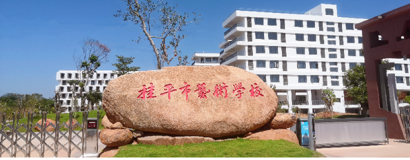 千亿体育app下载(中国)官方网站门口大石头