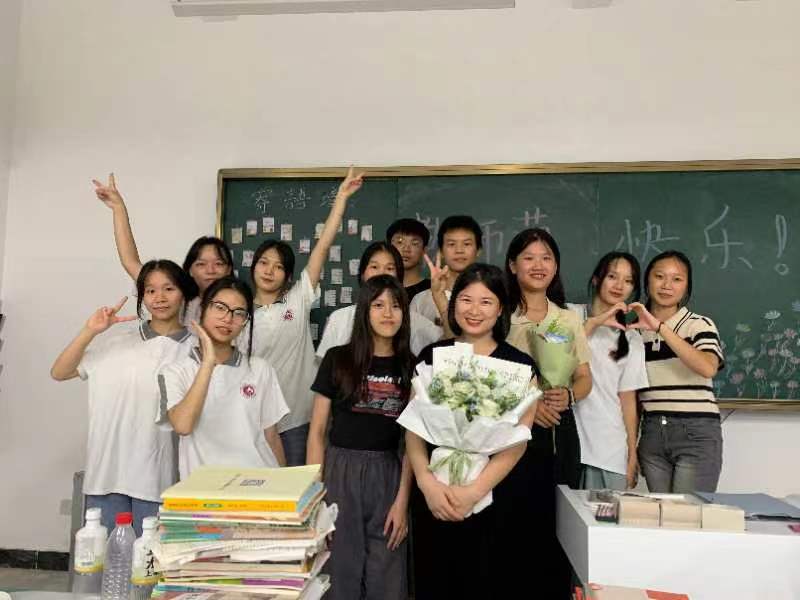 老师，节日快乐！丨千亿体育app下载(中国)官方网站