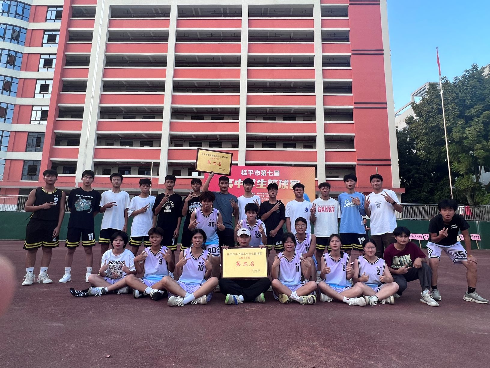 祝贺我校篮球队男队、女队分别获得桂平市第七届高中学生篮球赛第二名 丨 千亿体育app下载(中国)官方网站