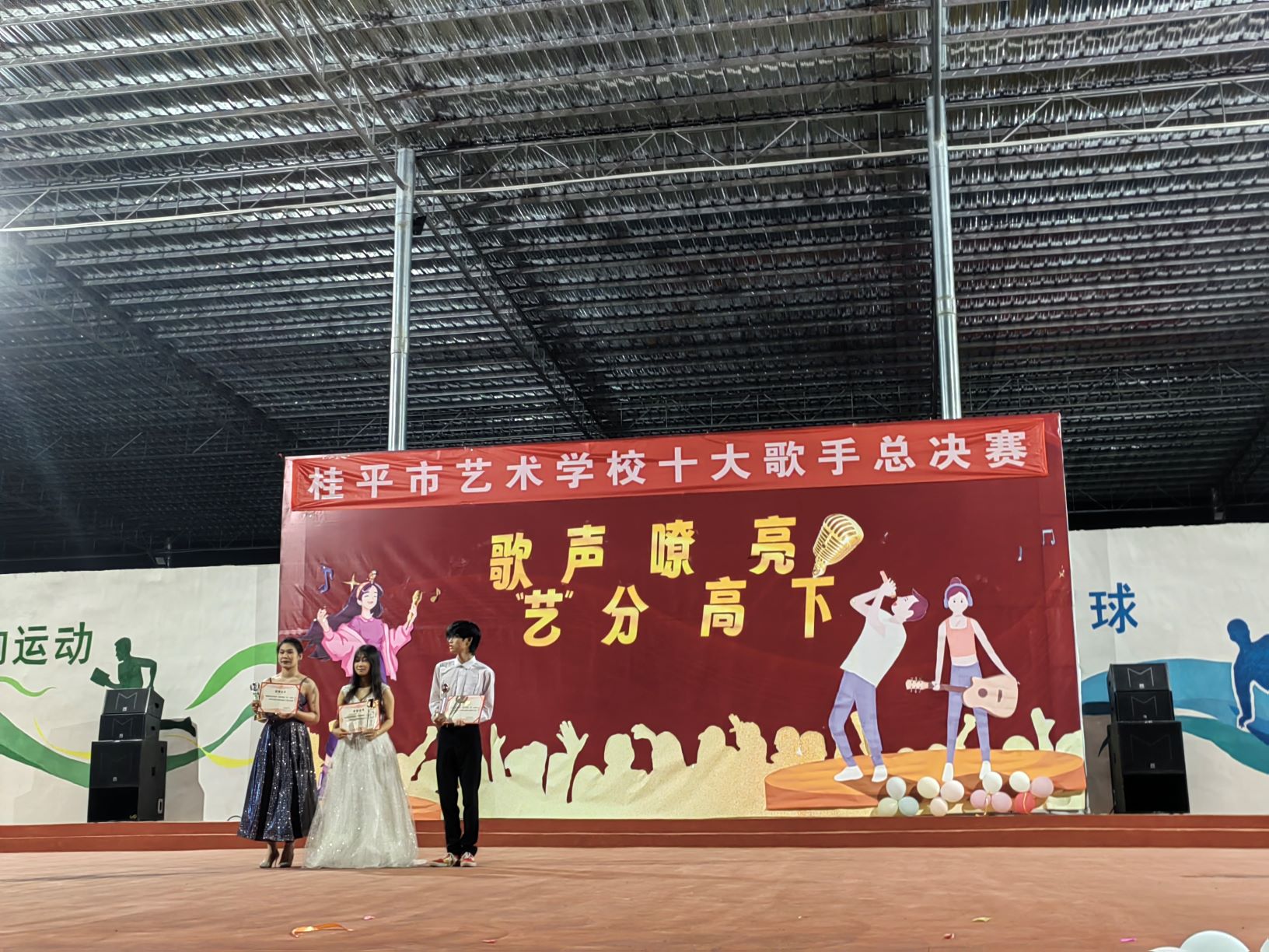 千亿体育app下载(中国)官方网站“校园十大歌手”比赛圆满结束