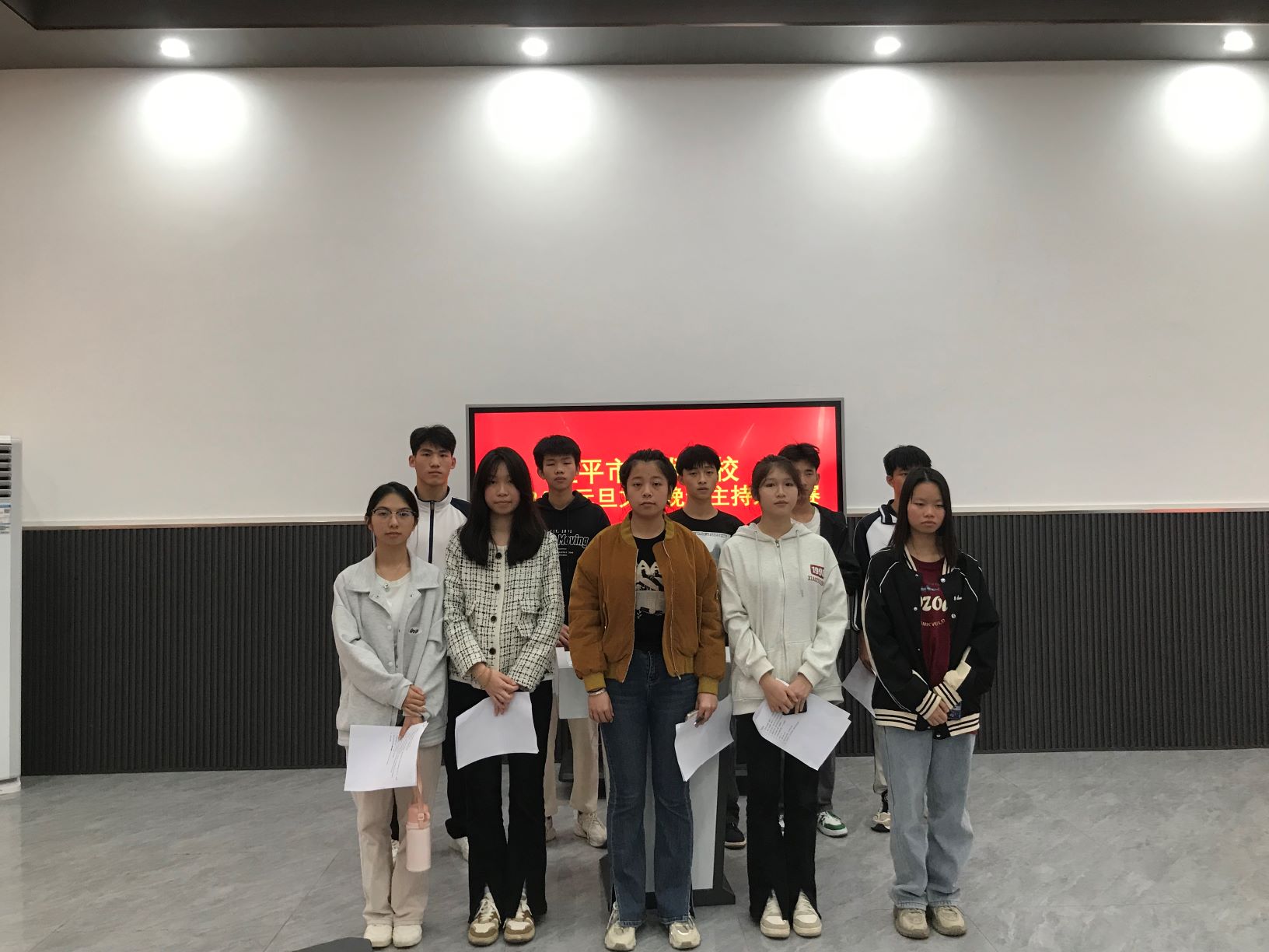 千亿体育app下载(中国)官方网站举办元旦文艺晚会主持人大赛