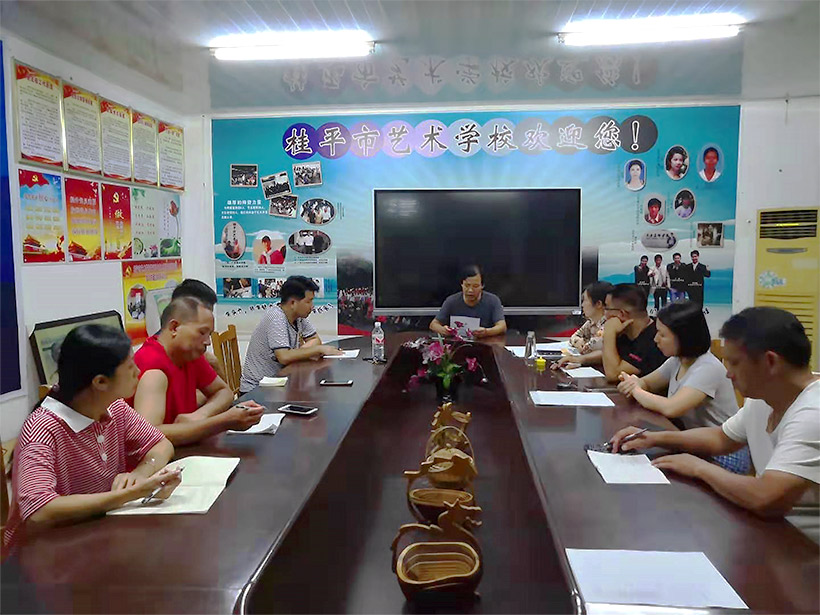 千亿体育app下载(中国)官方网站召开非洲猪瘟防控工作会议