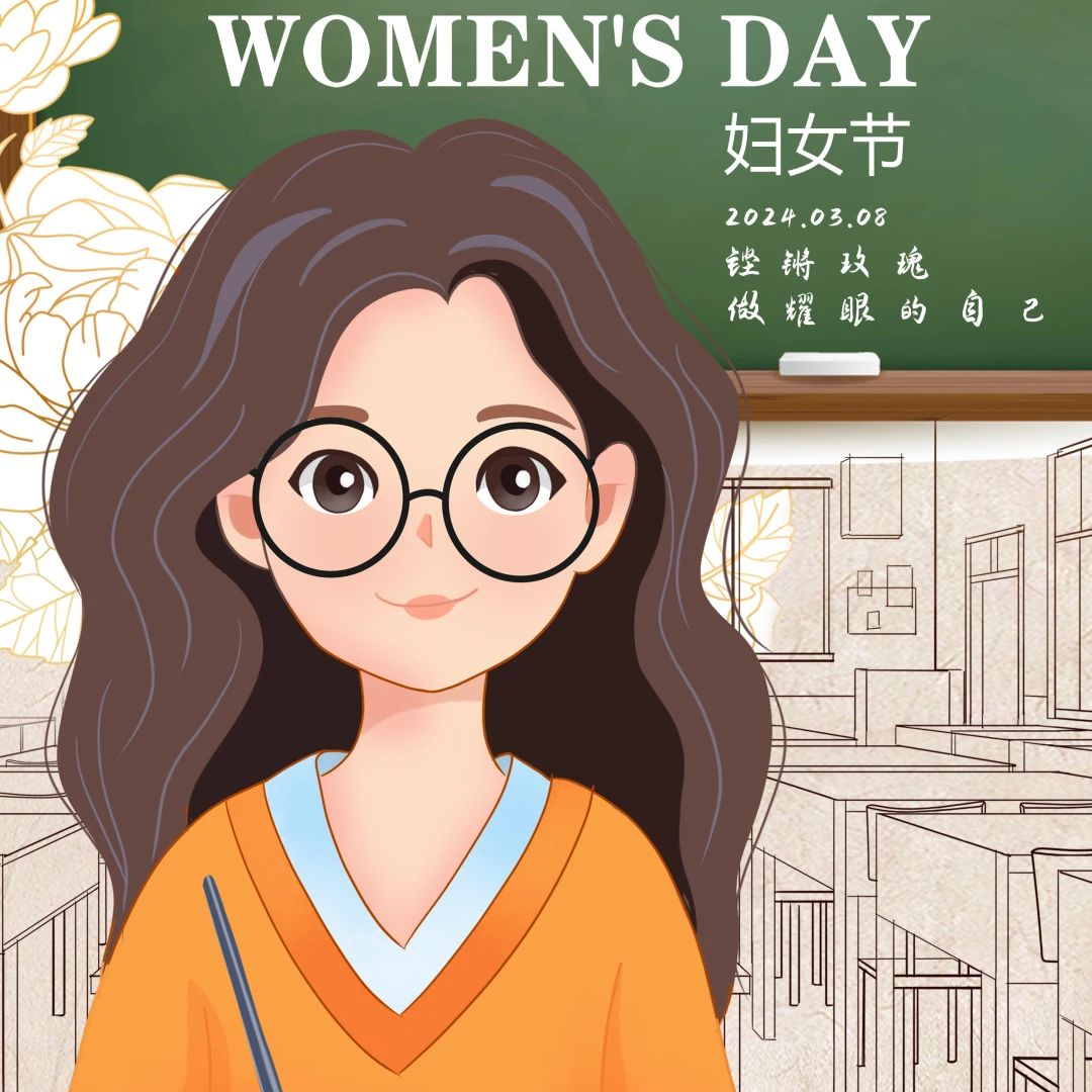 我校开展庆 “三八”国际妇女节系列活动 丨 千亿体育app下载(中国)官方网站